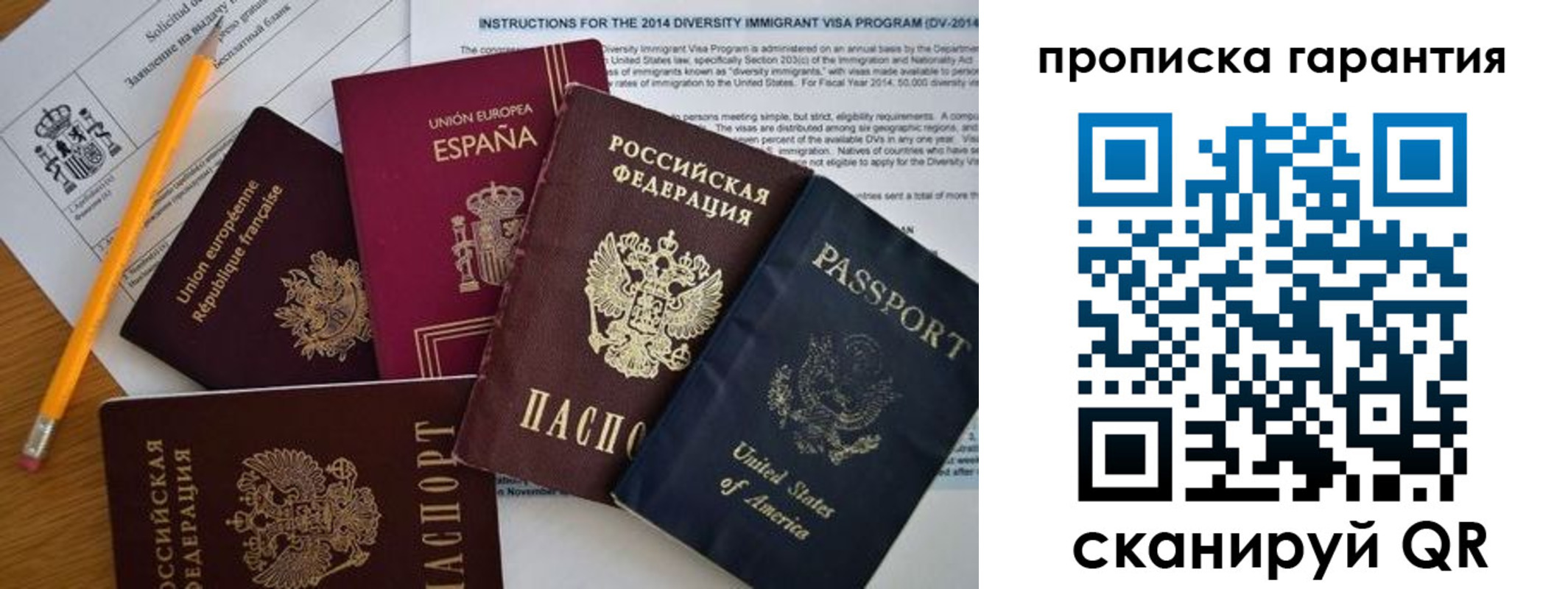 временная регистрация адрес в Кирове