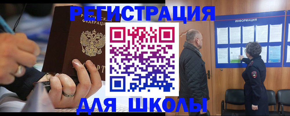 временная регистрация гарантия в Кирове