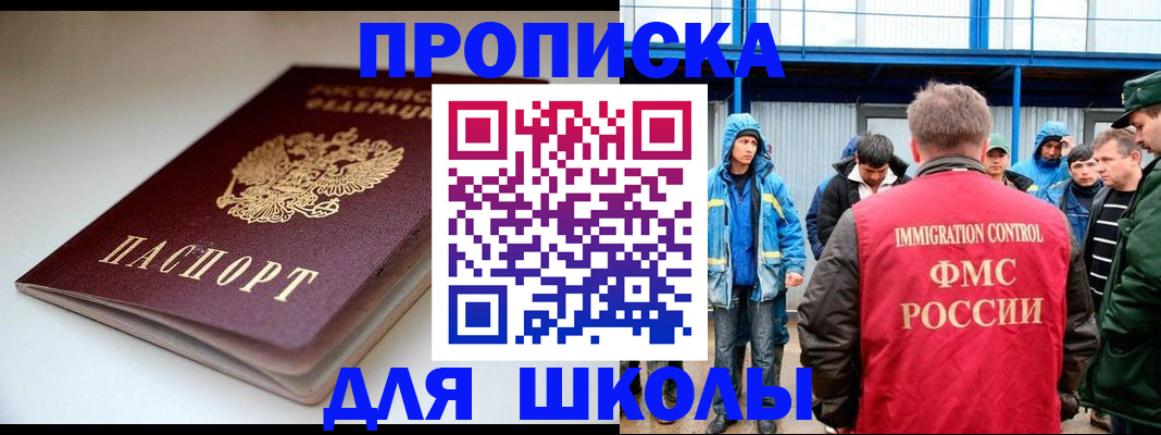 пропишу в квартире в Кирове